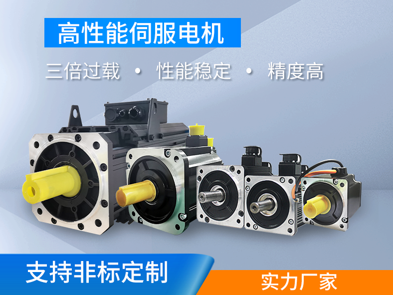 什么是交流伺服電機(jī)的自轉(zhuǎn)現(xiàn)象？如何避免自轉(zhuǎn)現(xiàn)象？