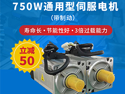 國(guó)產(chǎn)交流伺服電機(jī)哪個(gè)品牌好？這些你都知道