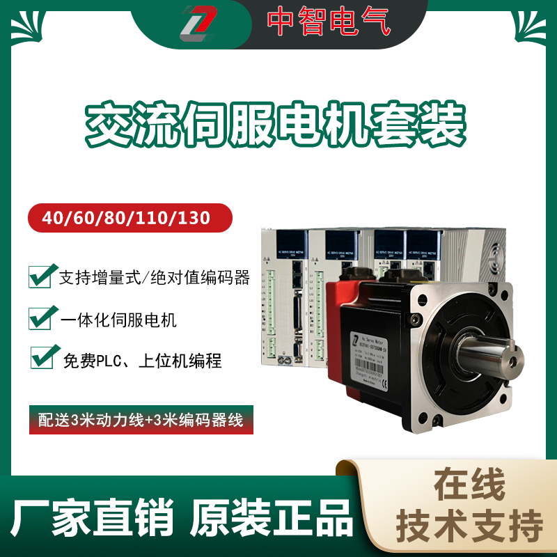 市場(chǎng)上交流伺服驅(qū)動(dòng)器的價(jià)格為什么相差這么大？